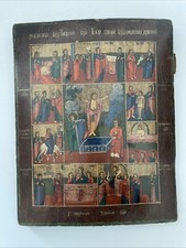 Alte Russische Festtagsikone