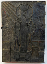 *KV_R/G_2026_01* -Antike Ikone