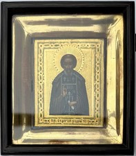 Original alte seltene