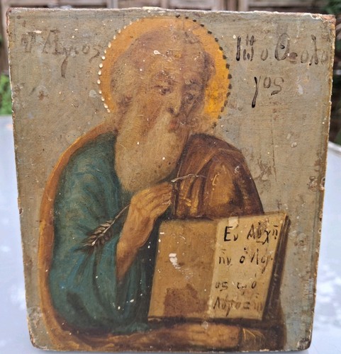 Antike griechische ikone - griechische,