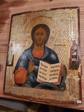russische Ikone " Jesus