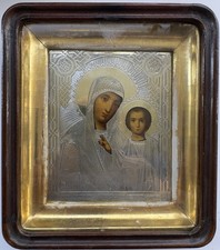 Original alte seltene