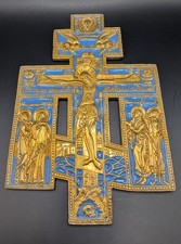 Antike russische Bronzeikone