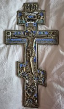 STAUROTHEK Russische Ikone