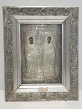 25-3-4-1 antike Ikone Kosmas