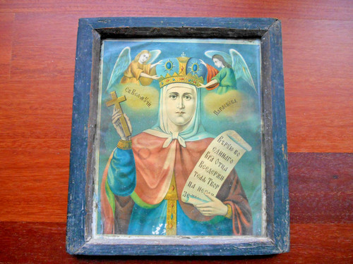Antike orthodoxe ikone - antike, druck