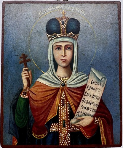Original alte seltene
