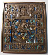 Reise Ikone Messing mit