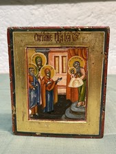 Antike russische Ikone