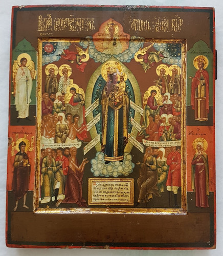 Antike russische ikone - russische,