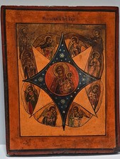 21-24-3 antike orig. Ikone