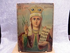 Russische Ikone, 19 Jh