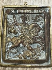 Alte russische Metallikone