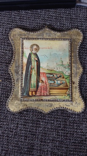 Der heilige sergius - der,