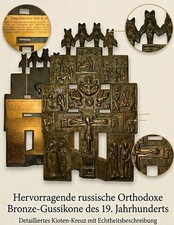 Seltene Russische Orthodoxe